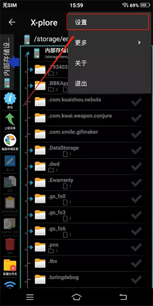 Xplore文件管理器老版本