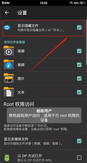 Xplore文件管理器老版本