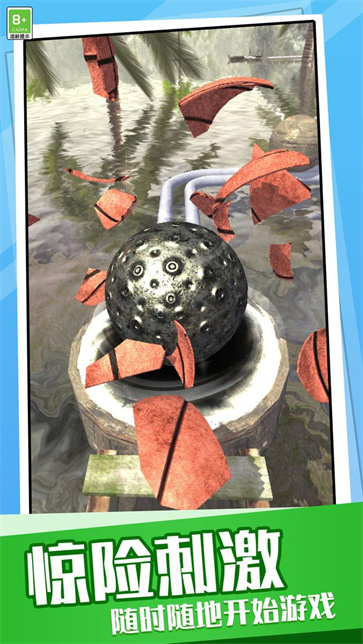 球球运动竞技截图2