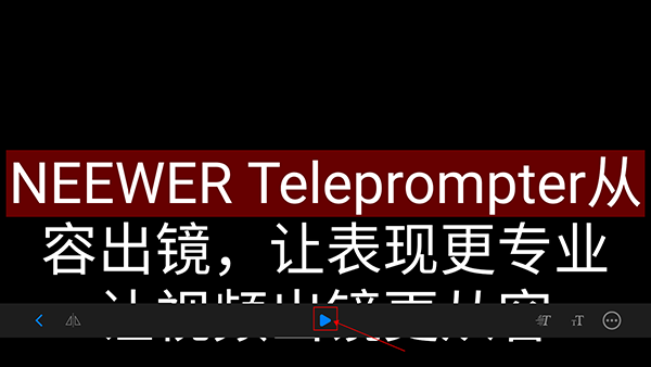 Teleprompter