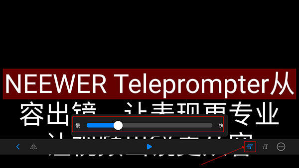 Teleprompter