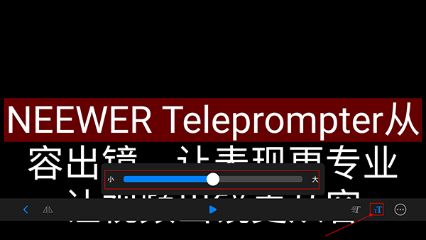 Teleprompter