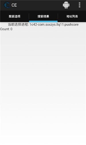 ce修改器(Cheat Engine)手机版下载原版
