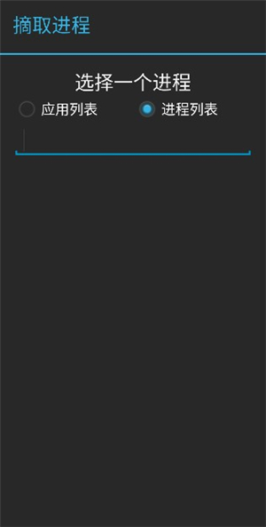 ce修改器(Cheat Engine)手机版下载原版