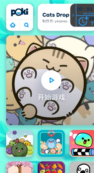 poki小游戏秒玩宝玩