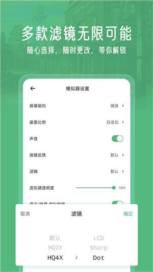 小马模拟器正版截图2