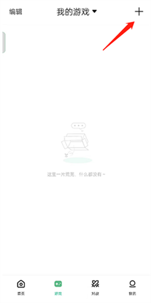 小马模拟器正版
