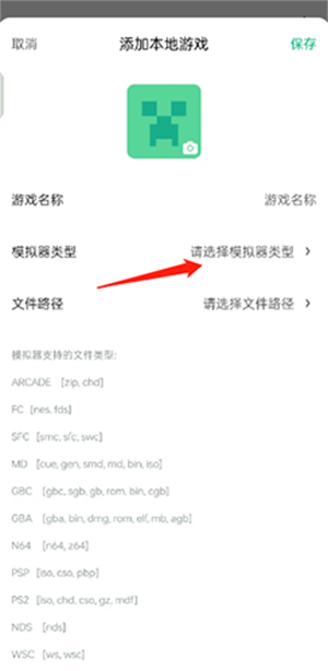 小马模拟器正版