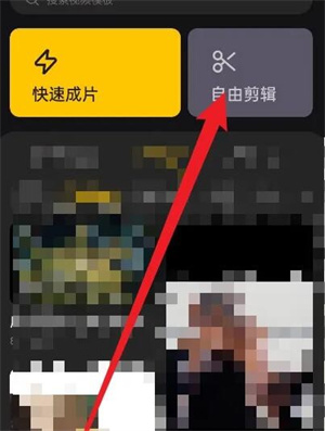 即录剪辑老版本