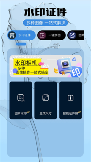 即录剪辑老版本