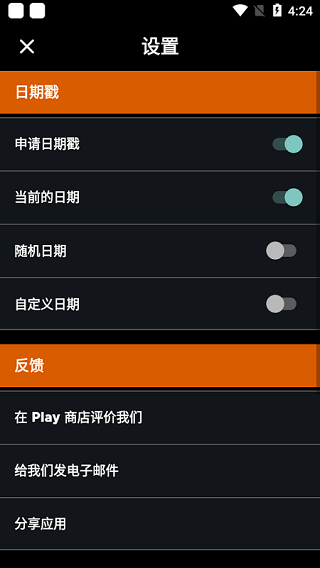 lomograph胶片相机截图1