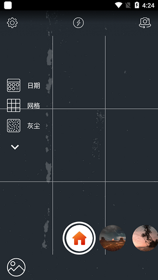 lomograph胶片相机截图2
