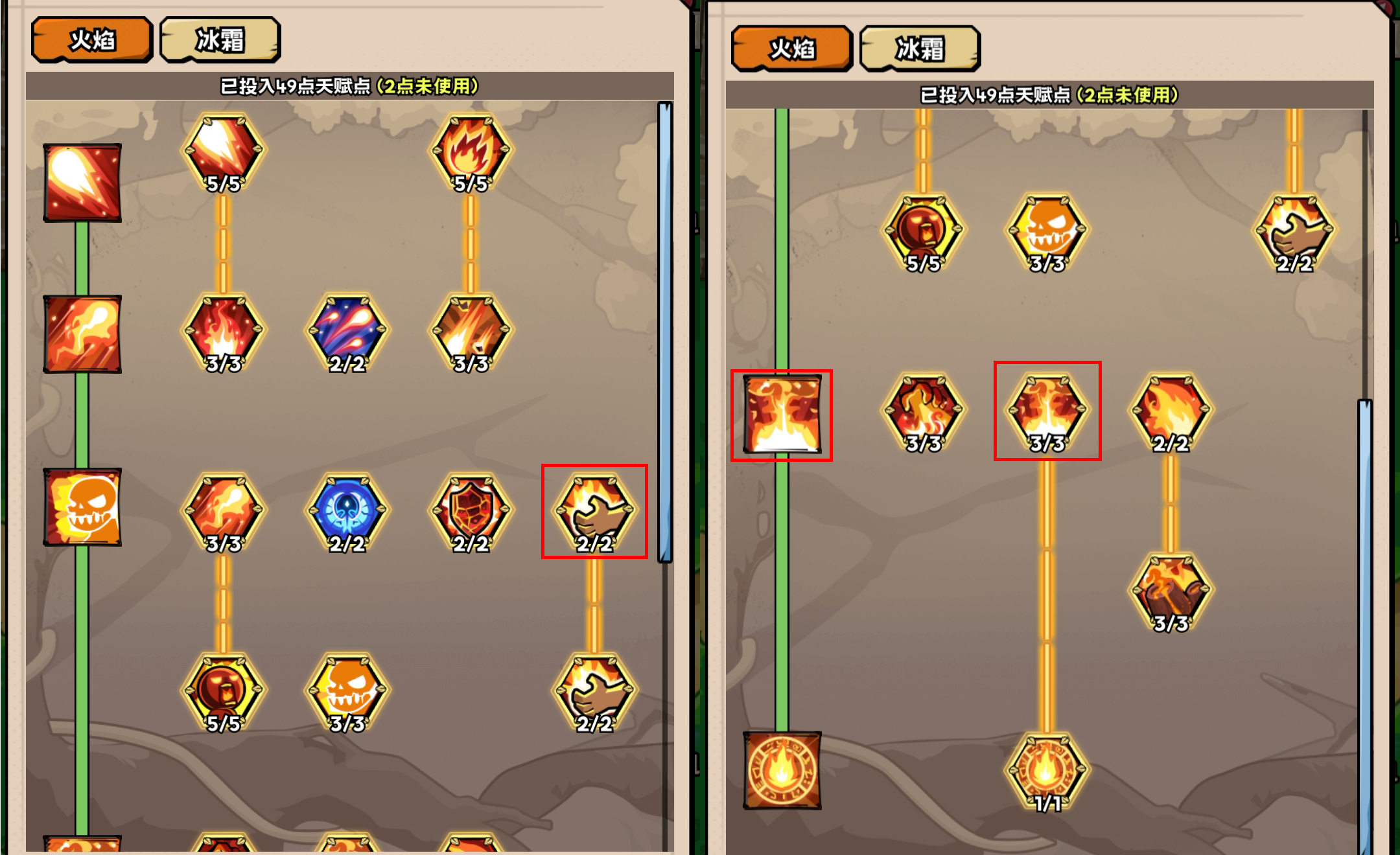 英雄冒险团法师怎么玩