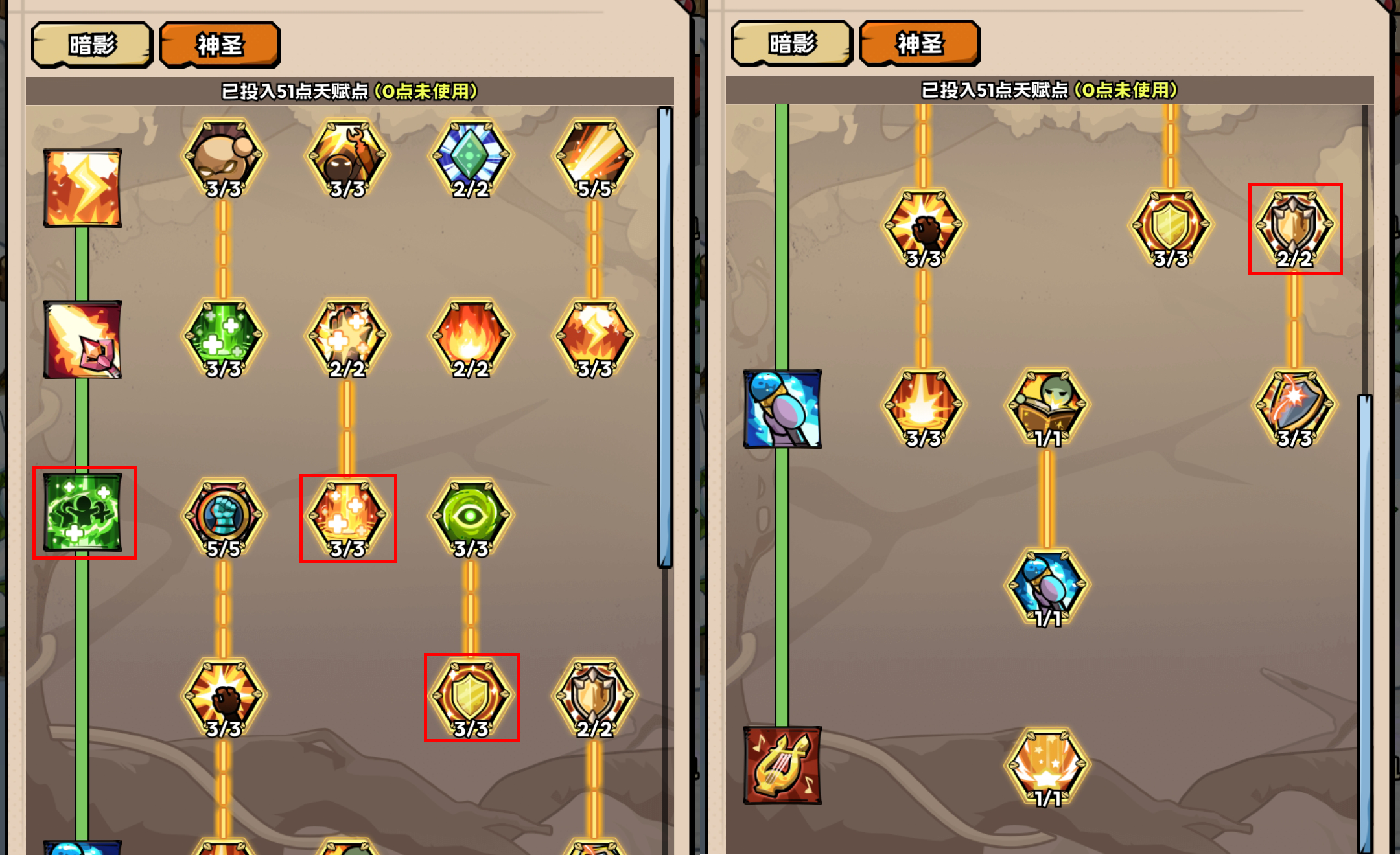 英雄冒险团牧师怎么玩