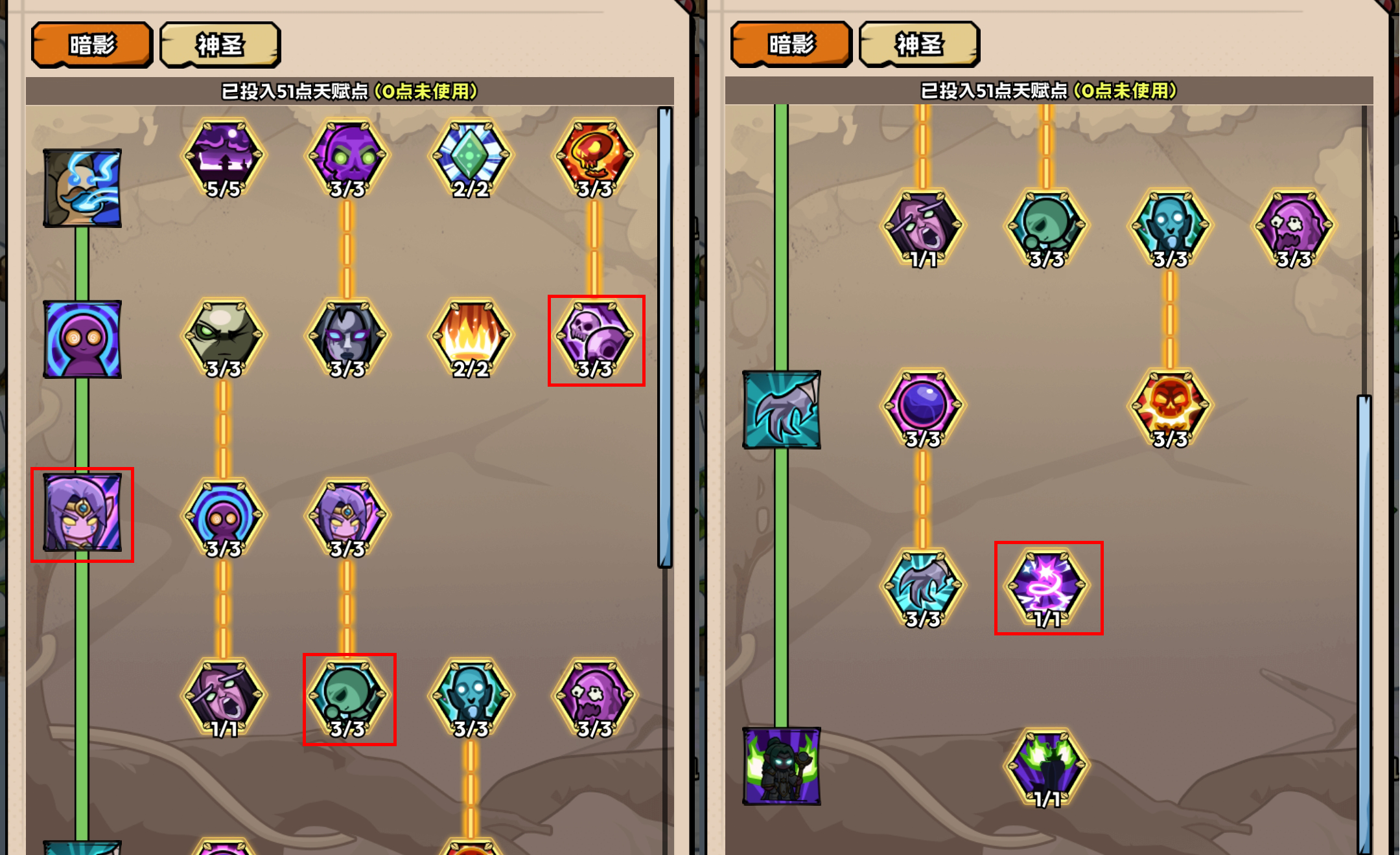 英雄冒险团牧师怎么玩