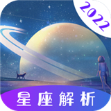 未来星座运势