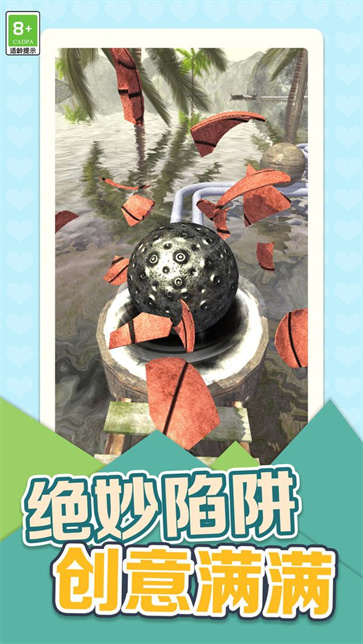 疯狂球球大挑战截图1