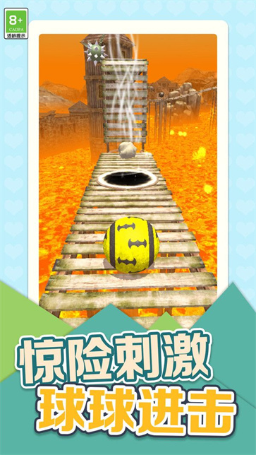 疯狂球球大挑战截图3