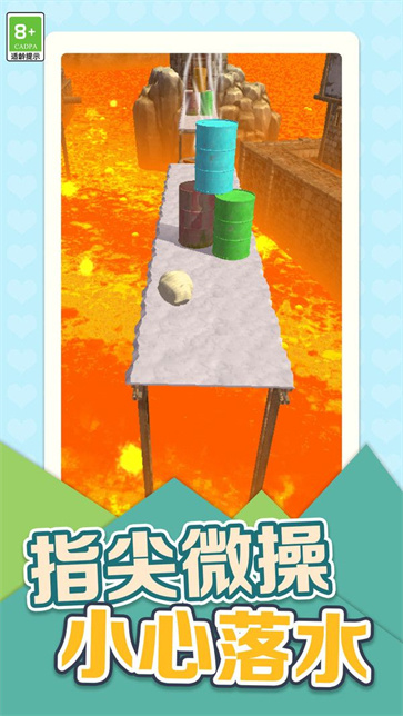 疯狂球球大挑战截图4