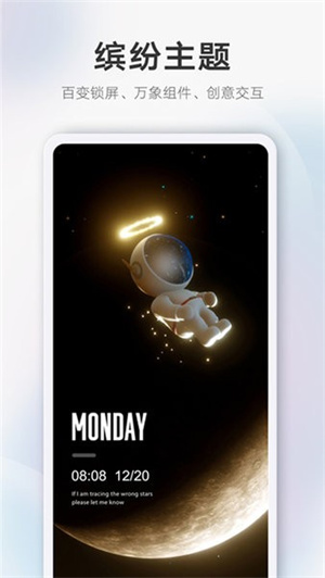 荣耀主题商店国际版