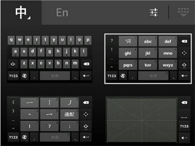 谷歌拼音输入法