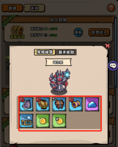 英雄冒险团前期怎么攒资源