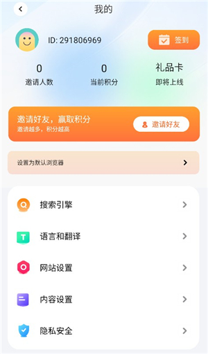 啵啵浏览器蓝标版(BOBO浏览器)