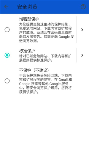 啵啵浏览器蓝标版(BOBO浏览器)