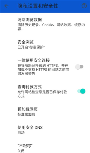 啵啵浏览器蓝标版(BOBO浏览器)