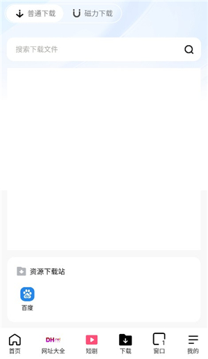 啵啵浏览器谷歌版