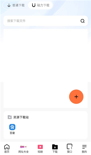 啵啵浏览器谷歌版
