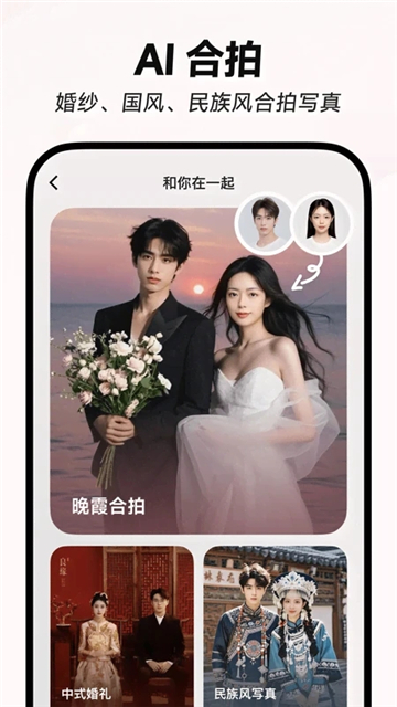 星绘ai软件app下载截图4