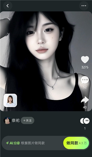 星绘ai软件app下载