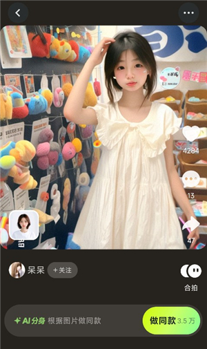 星绘ai软件app下载