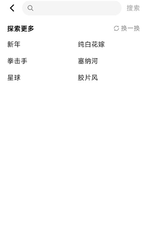 星绘ai软件app下载