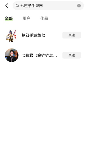 星绘ai软件app下载