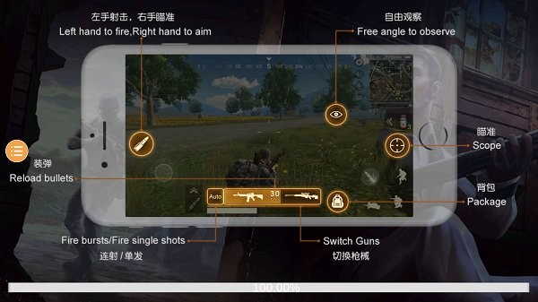 落地成盒单机版截图3