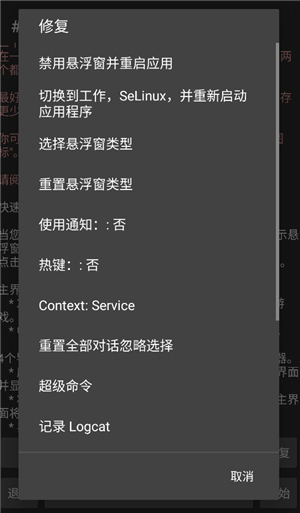 gameguardian修改器下载手机版