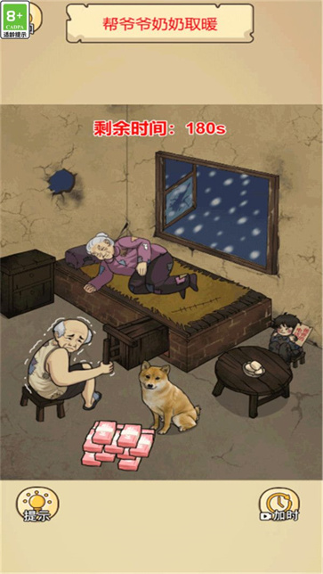 谁是找茬王者截图1