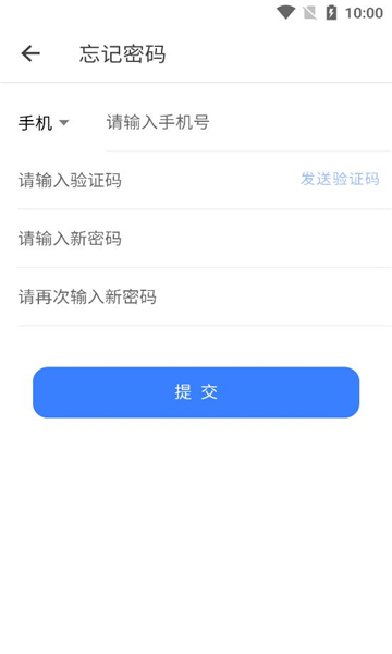 Yo信截图1