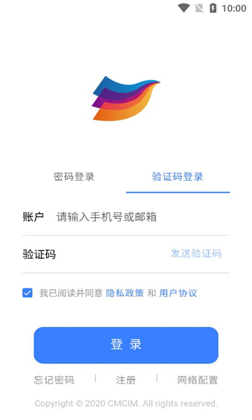 Yo信截图2
