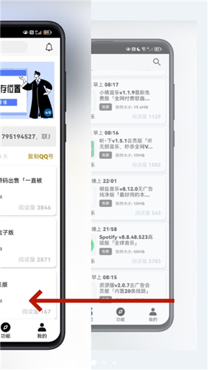 酷酷软件app下载安装安卓版本