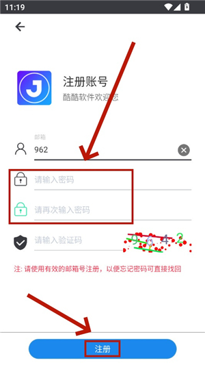 酷酷软件app下载安装安卓版本