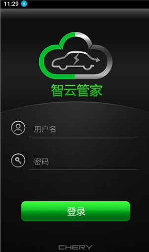 智云管家下载2.6.113apk