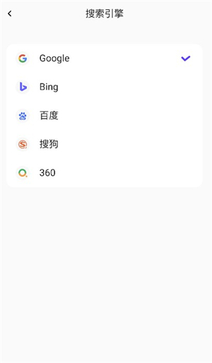 波波浏览器下载安装2025