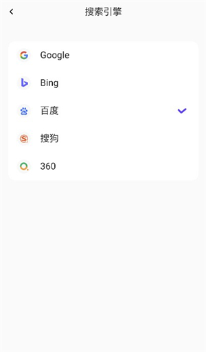 波波浏览器下载安装2025