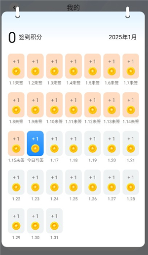 波波浏览器下载安装2025
