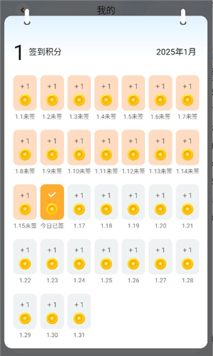 波波浏览器下载安装2025
