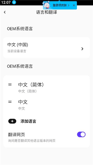 波波浏览器极速版v3.6.5