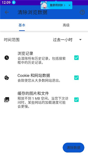 波波浏览器极速版v3.6.5